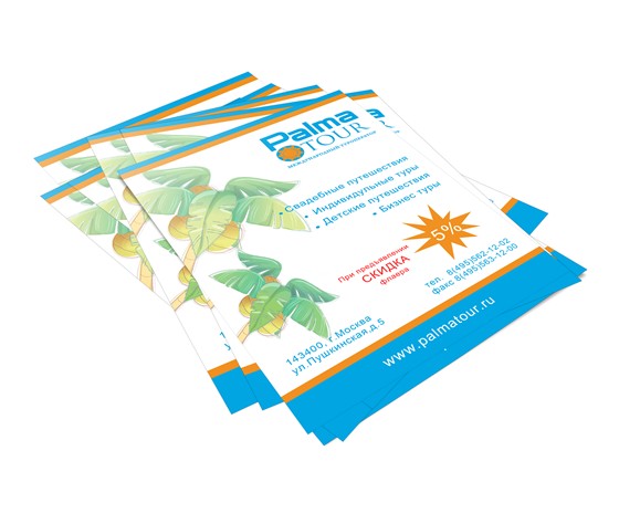 Фирменный стиль: Фирменный стиль для туристической фирмы